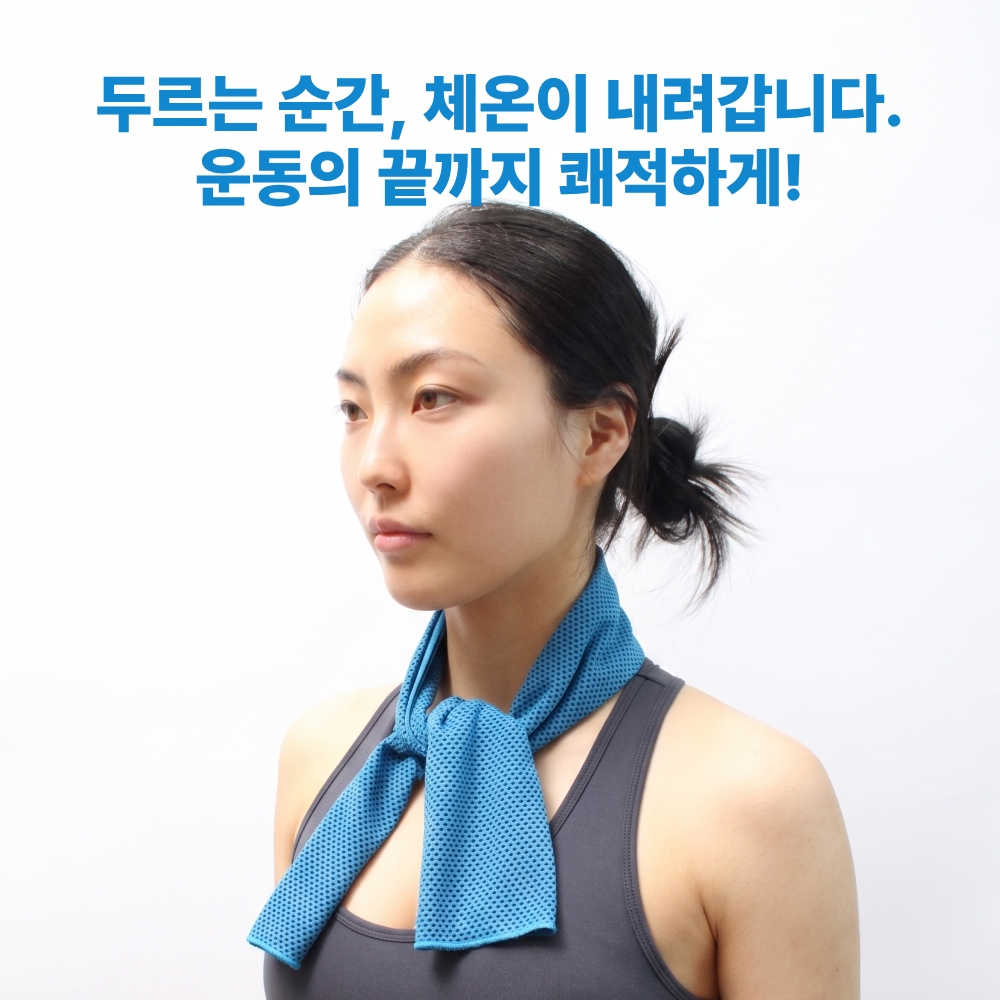 쿨링타올 쿨타올 여름 아이스 냉각 타월 1+1 이미지 6