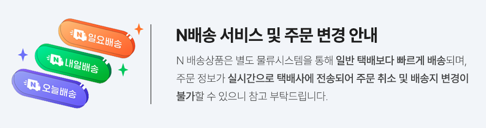 베베숲 시그니처 위드그린 스탠다드 아기물티슈 70매 캡형 10+10팩