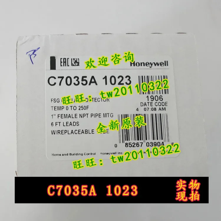 포장 하니웰 자외선 화염감지기 C7035A1023
