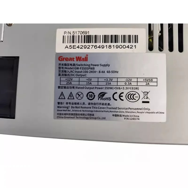 그레이트 월오리지널 전원공급장치 GW-F350SPWB SFX 200W GW-M200SPHA-SD 거신 350W