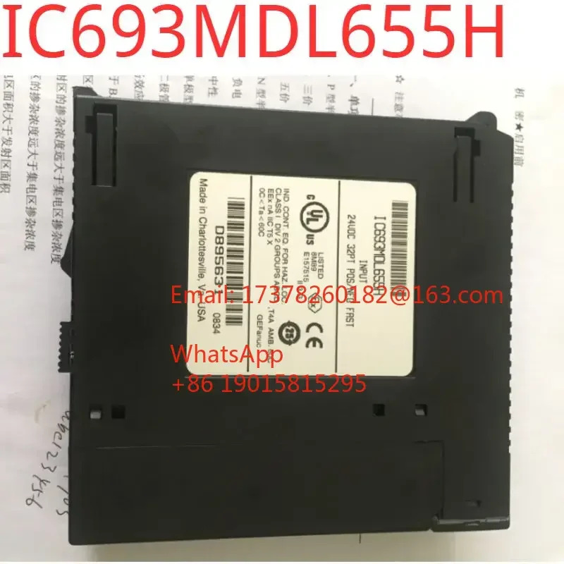 리퍼 IC69DL655H 모듈
