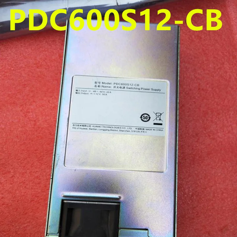 화웨이호환오리지널 전원공급장치 PDC600S12-CB DC 600W 거신