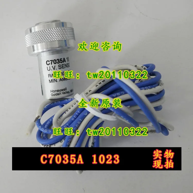 포장 하니웰 자외선 화염감지기 C7035A1023