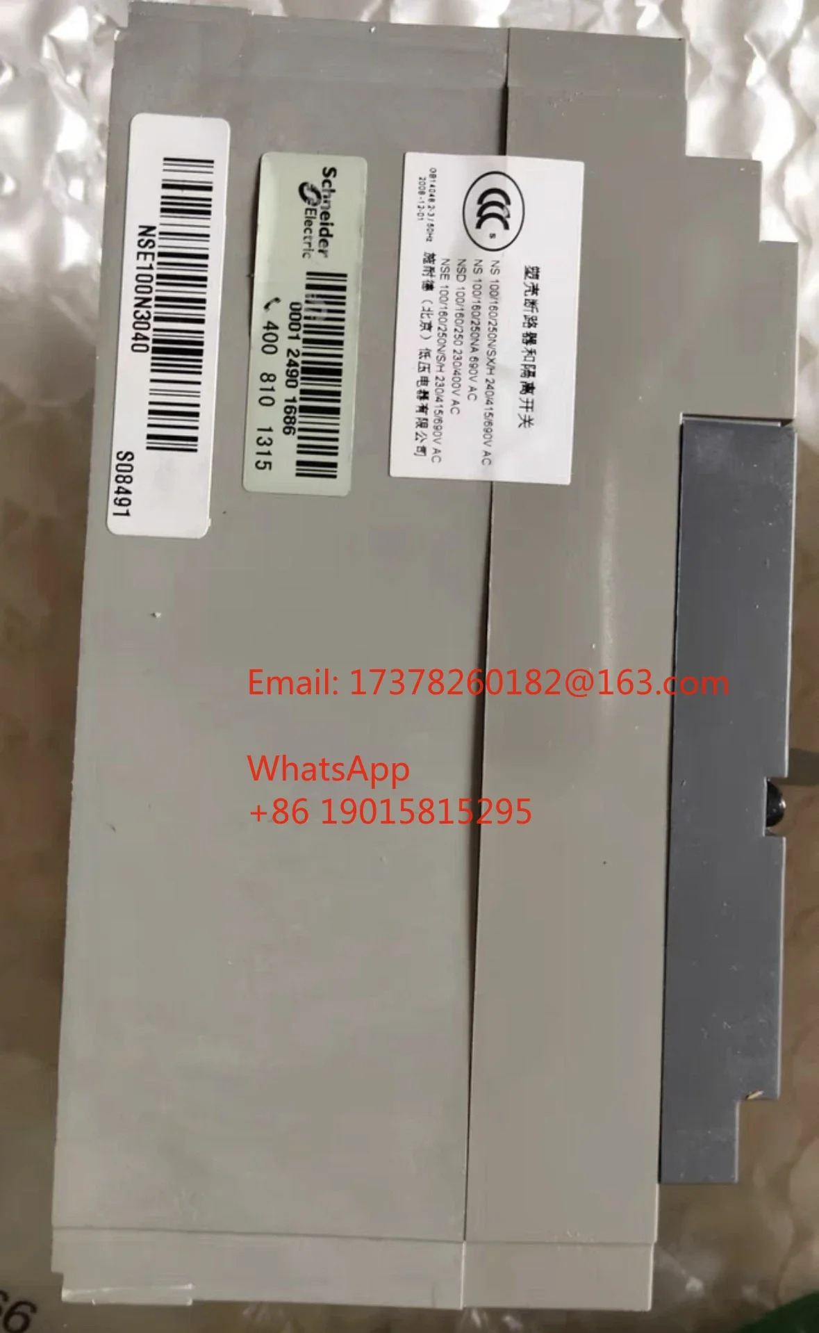 성형 케이스 회로차단기 NSE100N3040