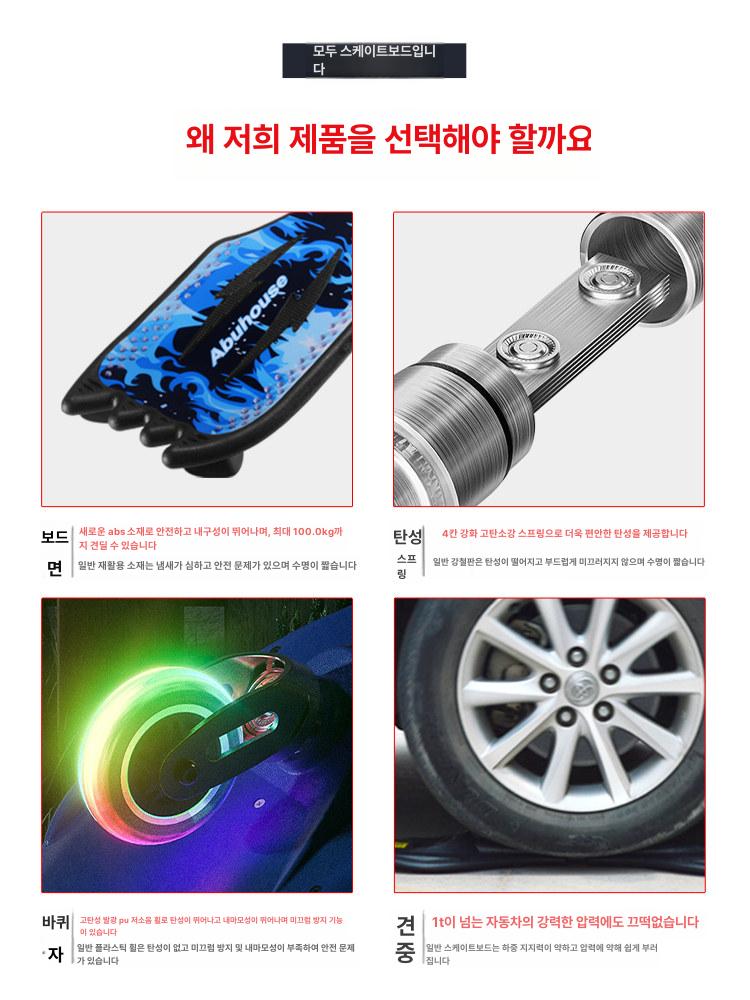 크루저 스케이트보드 형 연습 성인 크루져 입문용 초보자 모터 사이즈 출퇴근 - 상세 이미지 2