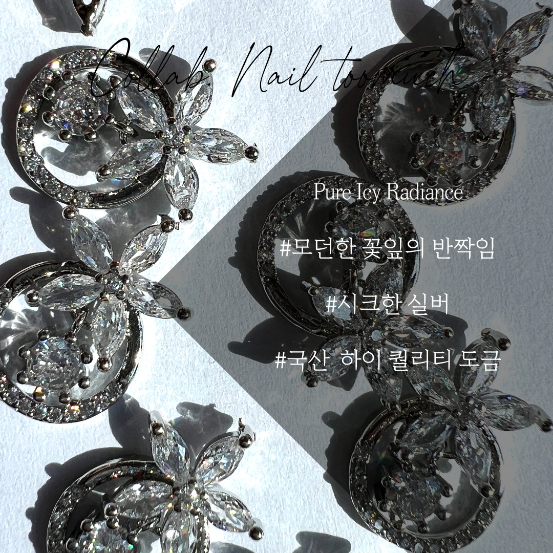 네일 투머치 국산 수제 큐레이션 프리미엄 꽃잎 파츠 스톤 NTM-100 - 상세 이미지 5