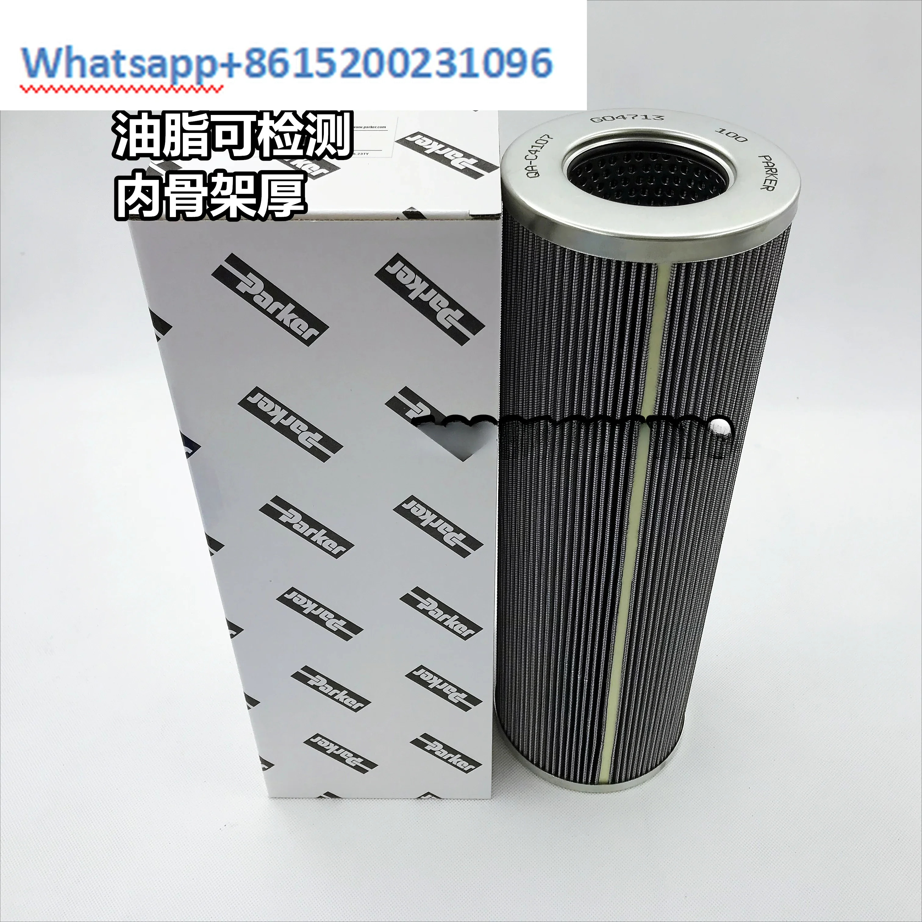 고압 액세서리 유압 필터 요소 926838Q 930119Q 931418 938979Q