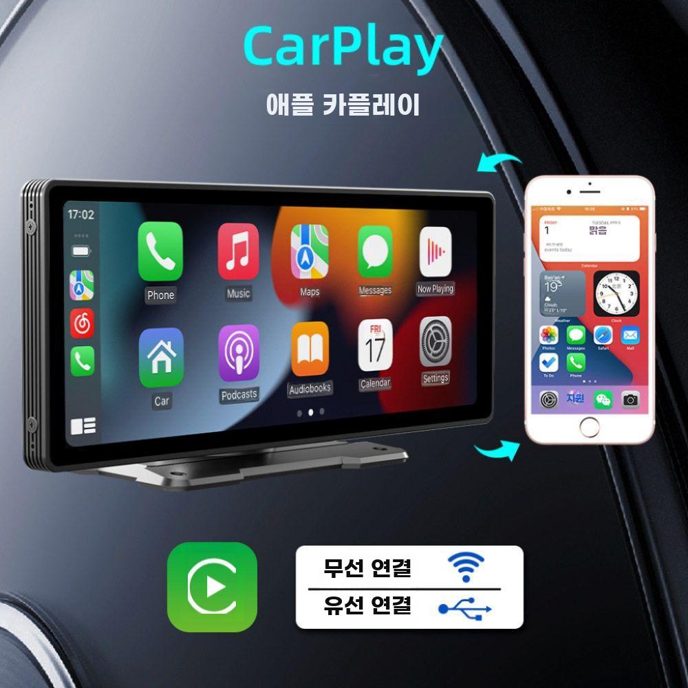 무선 카플레이 차량용 안드로이드 오토 스크린 네비게이션 10.26 CARPLAY 카플레이 단품 - 상세 이미지 3