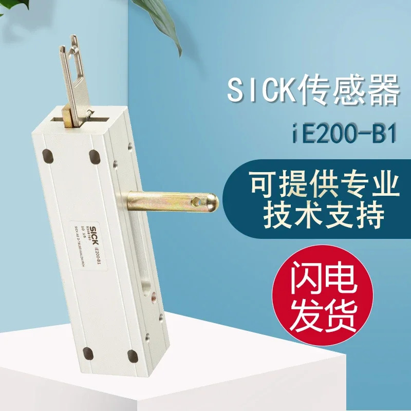 오리지널 페널티 10 SICK 센서 IE200-B1 동안 직선 볼트 여기 요소 .