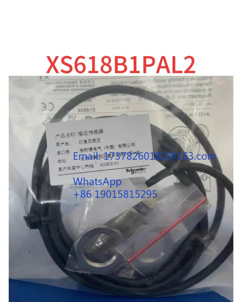 XS618B1PAL2 스위치