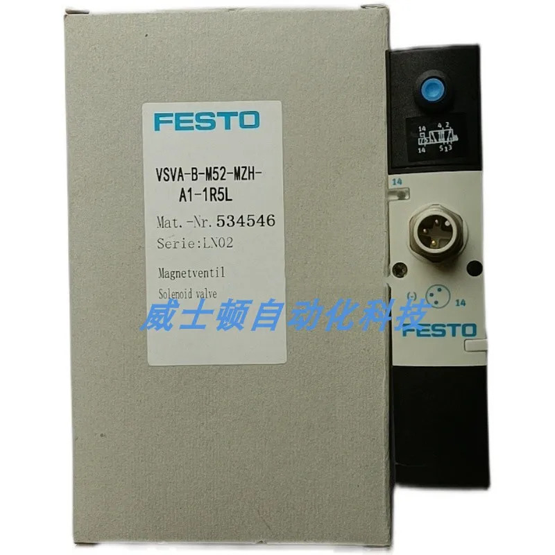 FESTO Festo 솔레노이드 밸브 VSVA-B52-H-A1-1R5L 534557