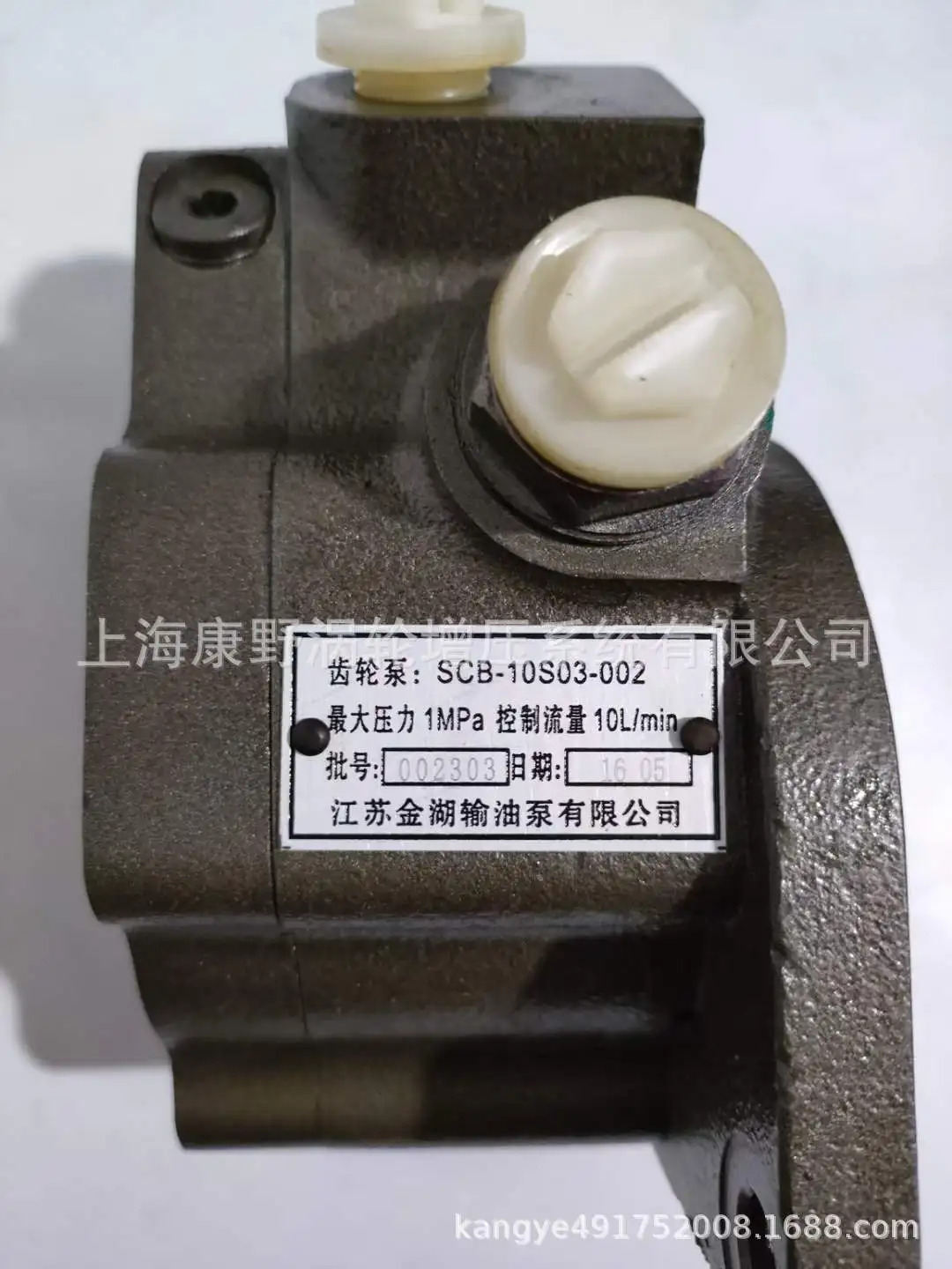 WP2000 모노머 펌프오일 펌프 SCY11D SCB-10S03-002