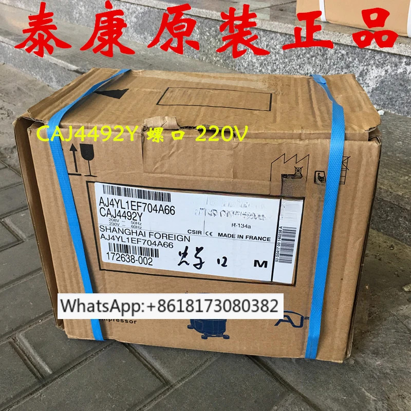 Taikang 오리지널 컴프레서 CAJ4492Y AE2420Z AZ440Y AE4430Y CAJ4519T 신