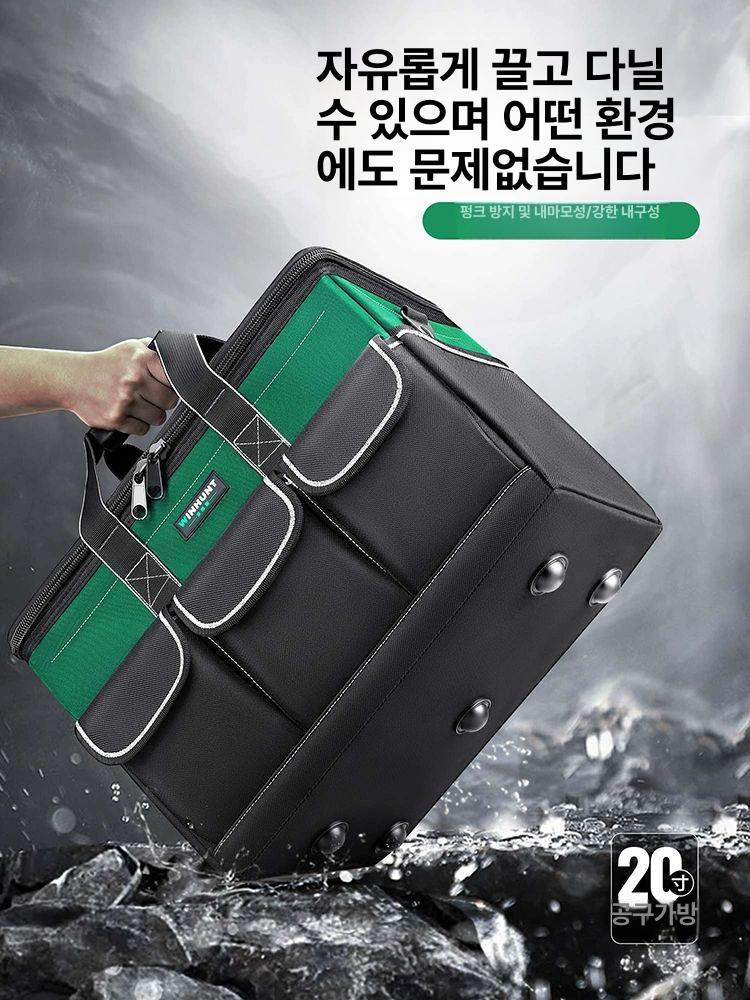 이동식 휴대용 공구가방 다용도 통 케이스 캐리어 툴백 정리함 손잡이 토트형 - 상세 이미지 5
