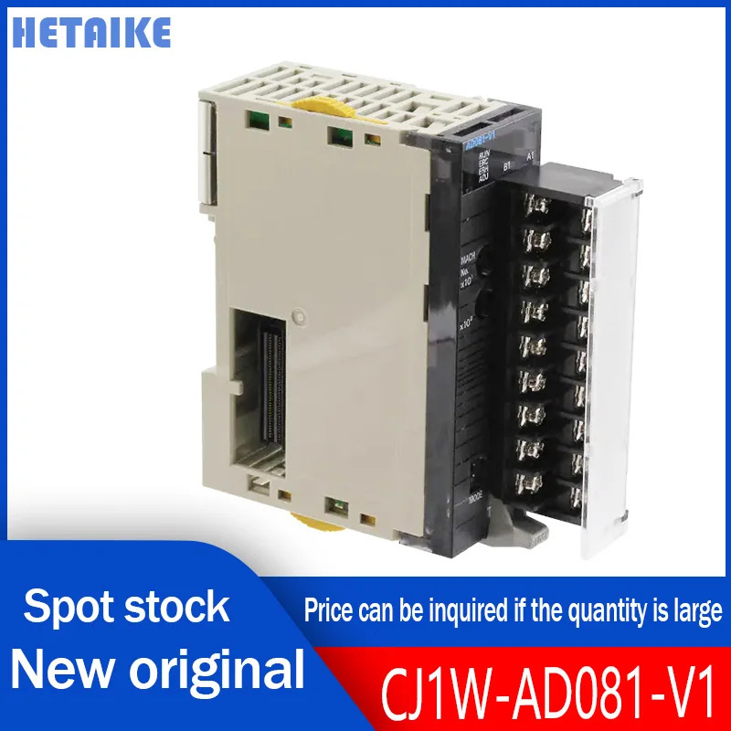 입력모듈 DIN 레일 CJ1W-AD081-V1 신