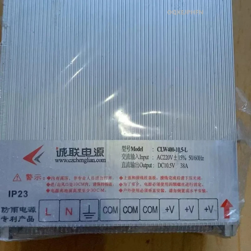 CHENGLIAN 5V40A 200W 전원공급장치 CL-PAS9-200-5 10.5V38A 400W CLW400-10.5-L 새