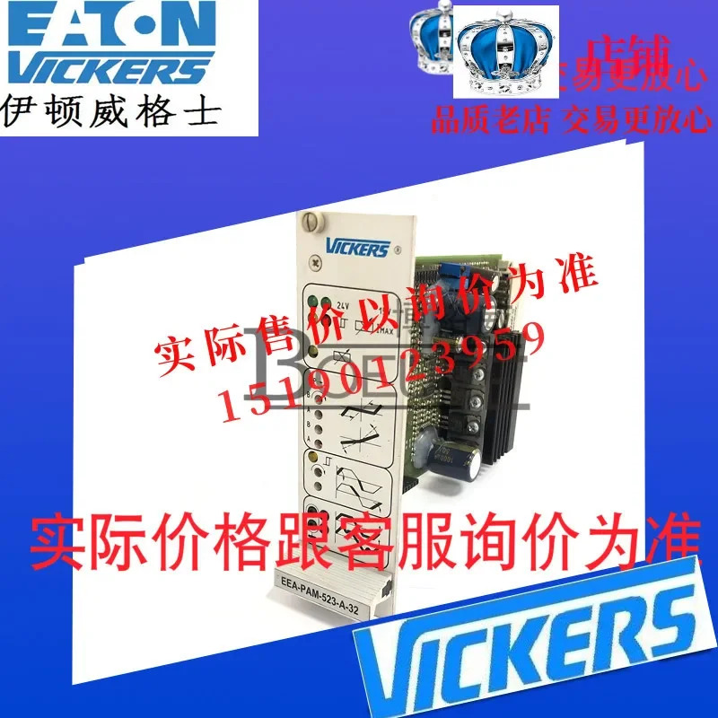 ETN VICKERS 비례 밸브 증폭기 EEA-PAM-535-B-32 EEA-PAM-535-B-33