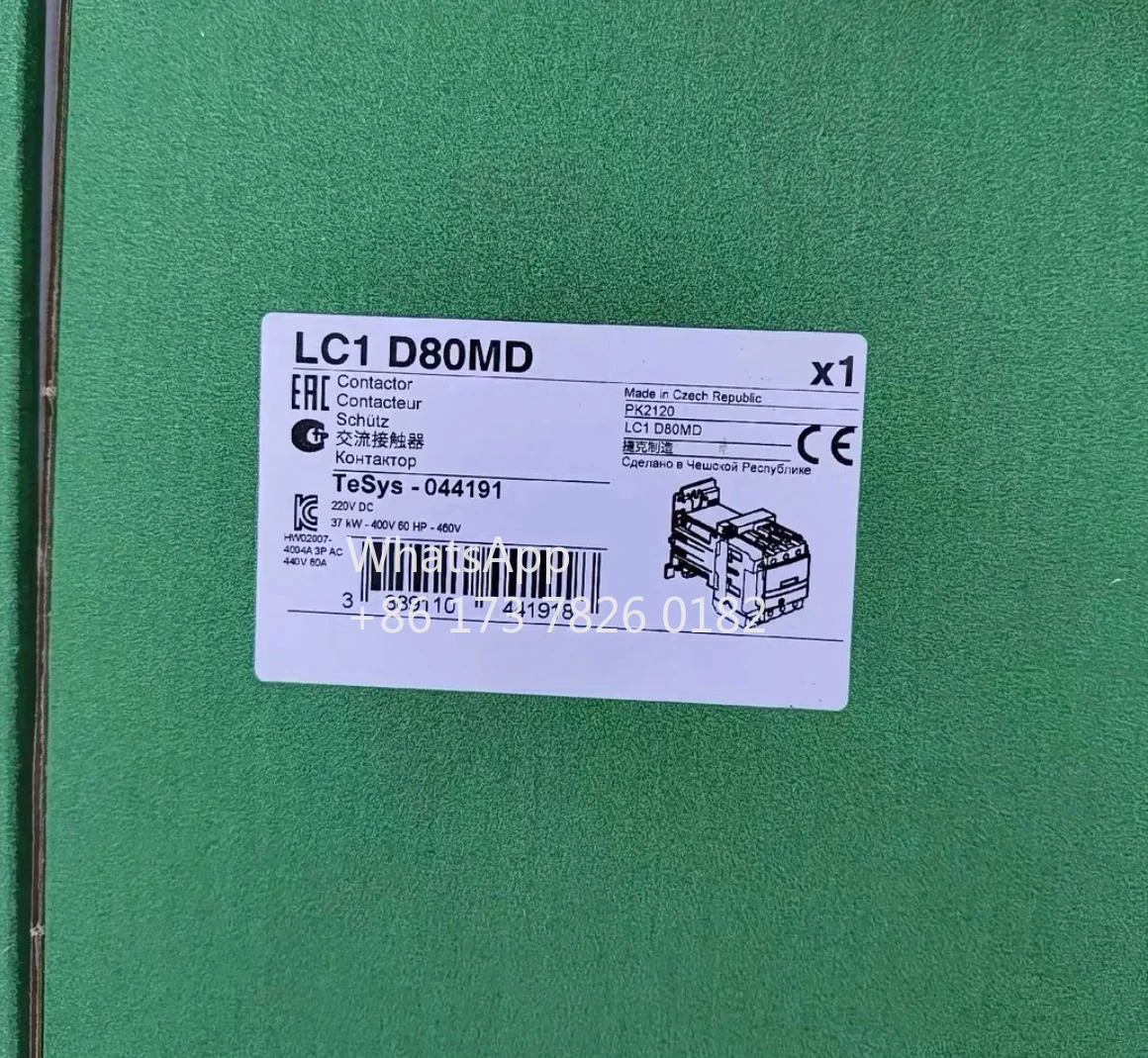 LC1D80MD 접촉기