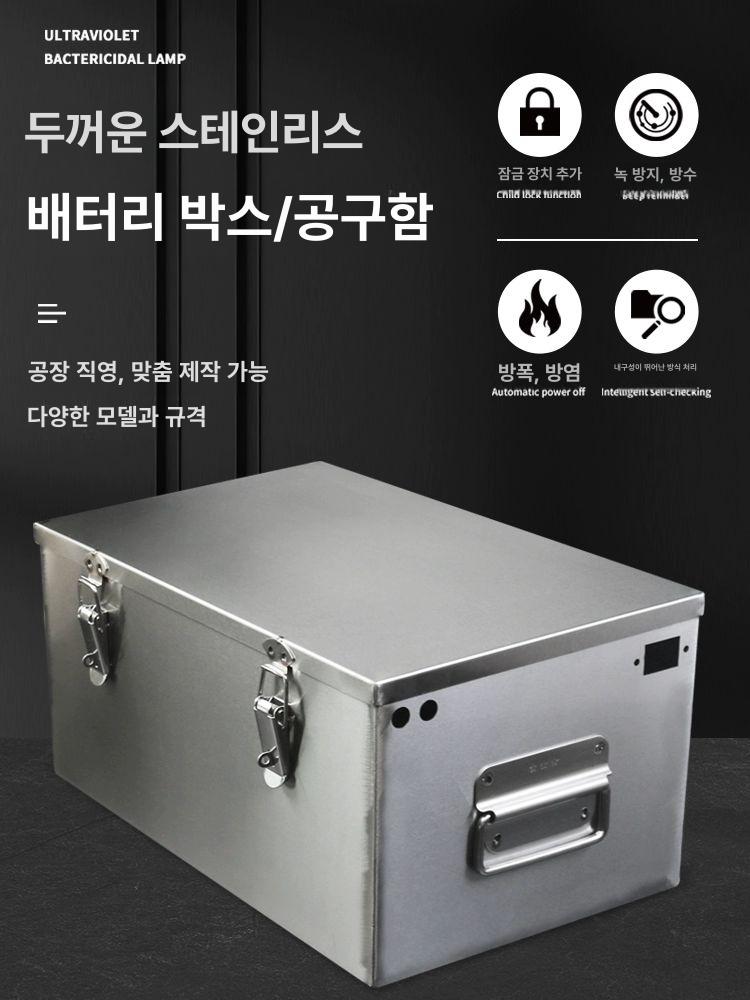 스테인레스 포터적재함 공구박스 화물차 보관함 툴박스 수납함 공구통 공구상자 - 상세 이미지 2