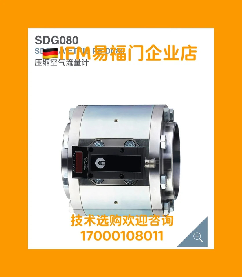 Yifu 게이트 SDG080 SDG3/METRIS PB DN80 선물