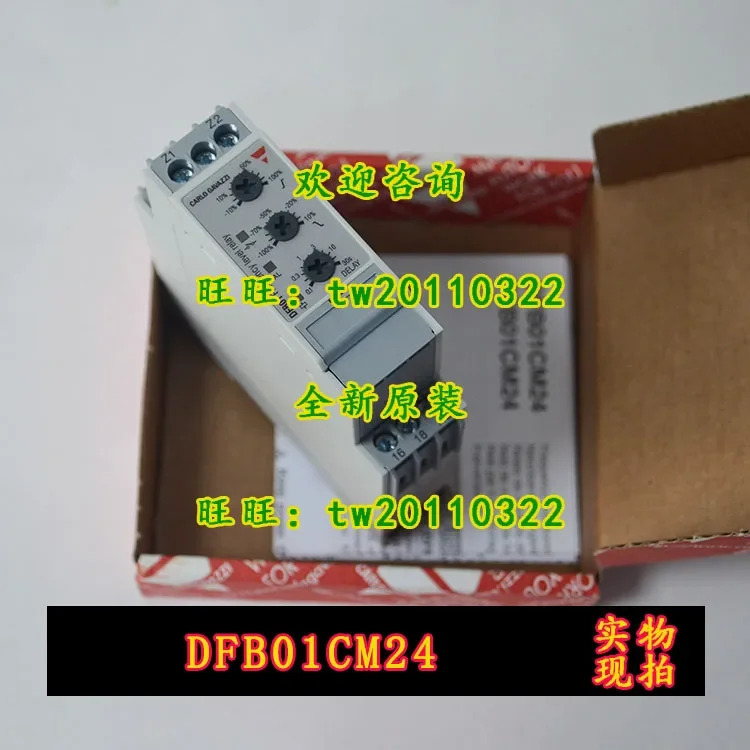 DFB01CM24 스위스 Carlo Gazzi 모니터링 보호 릴레이
