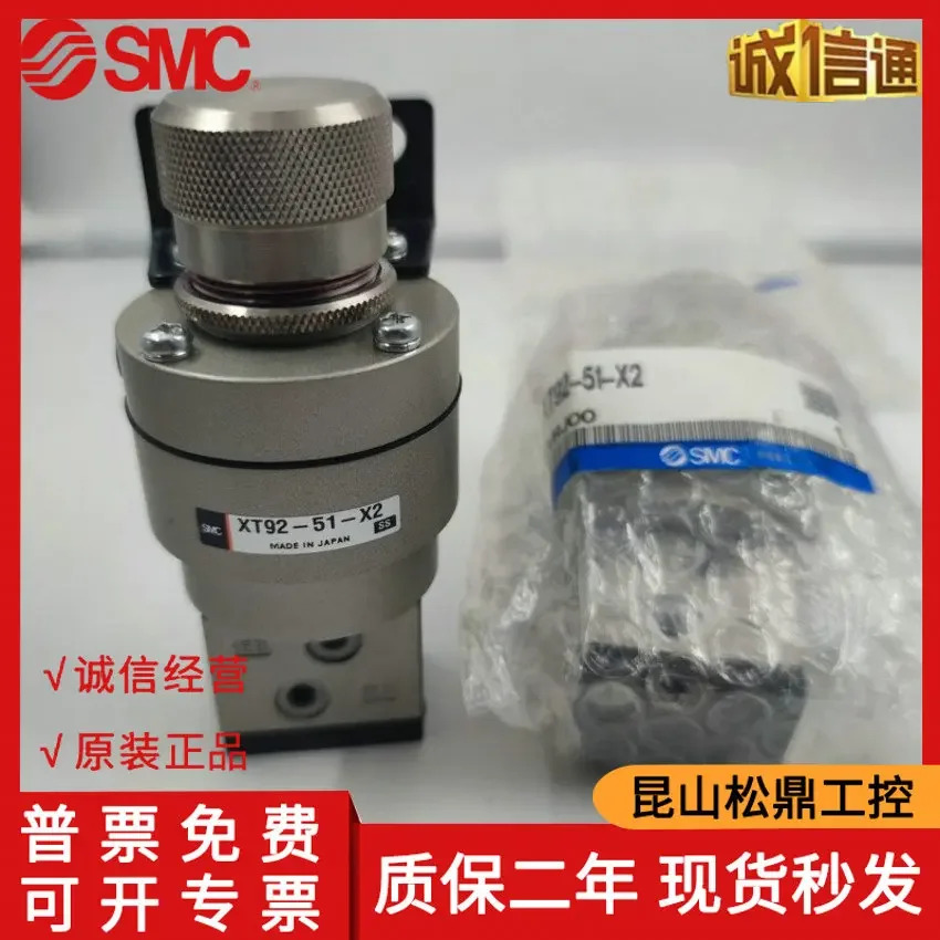 XT92-51-X2 IR412-04-X32 일본 사가능오리지널 SMC 이압력 밸브