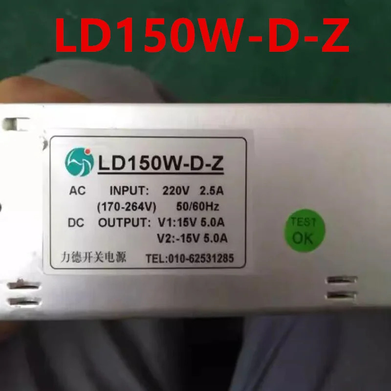 LIDE 15V5A 150W LD150W-D-Z새 전원공급장치