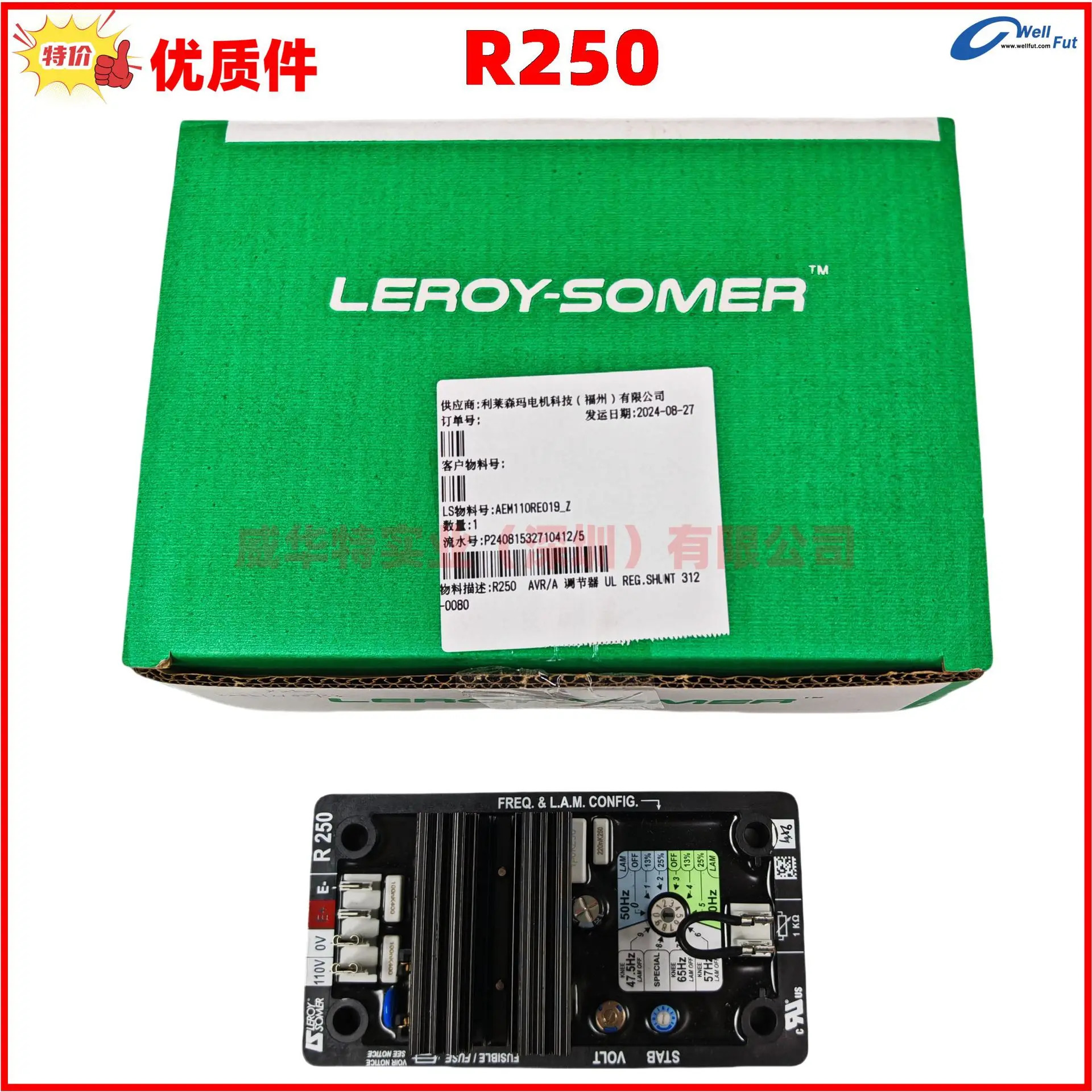 R230 R250 LEROY SOMER 전압 조정기 Leroy Semir 자동 보드 역사적으로 코드