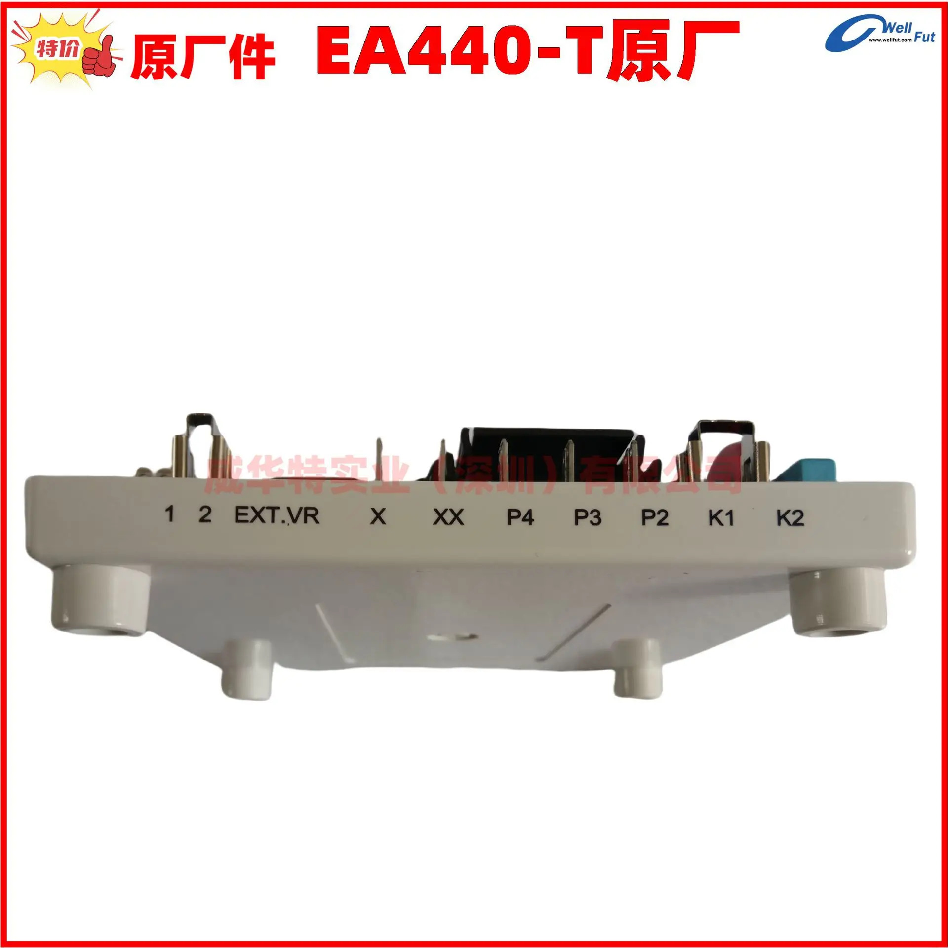 EA440-T 대만 Guyatai 전압 조정기 KUTAI Tellhow ABB 모터 자동