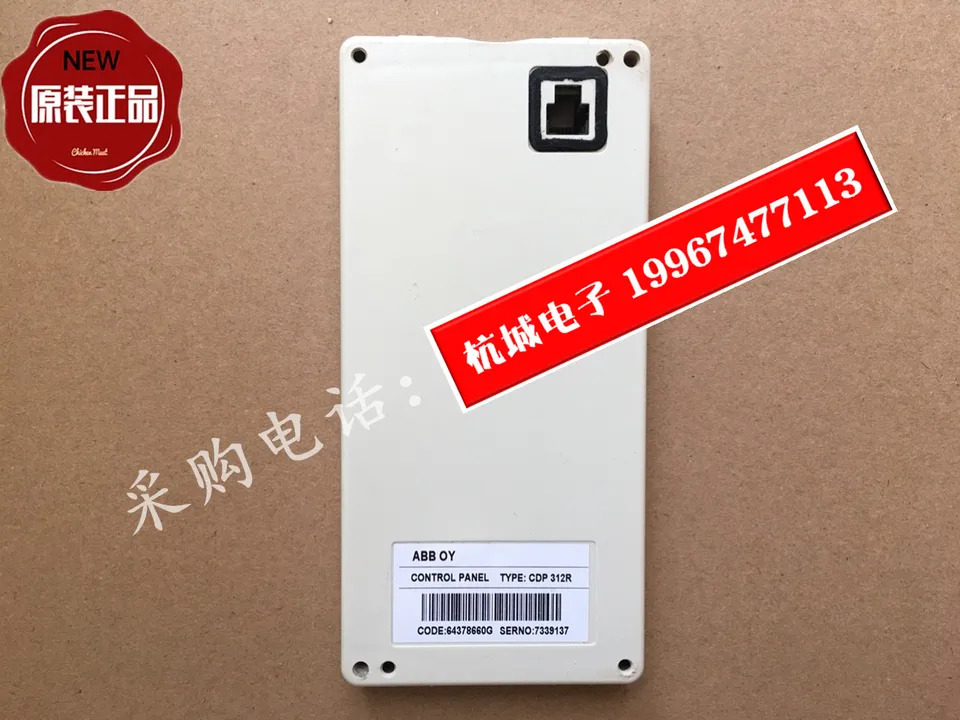 ABB ACS800 주파수 변환기 조작 패널 컨트롤러 CDP312R