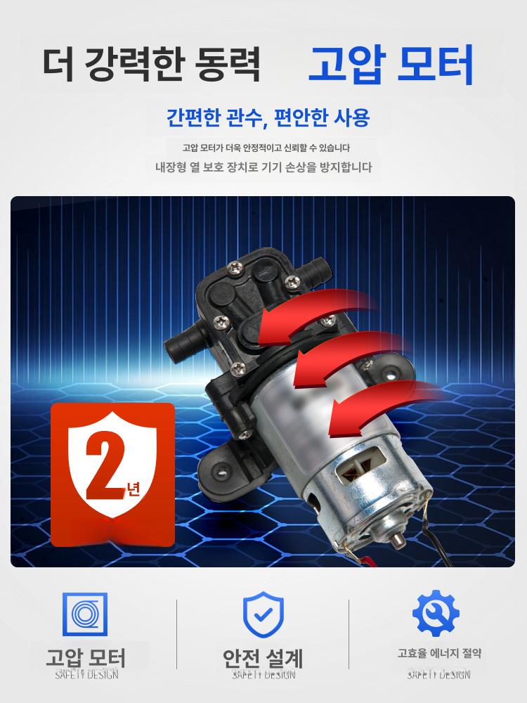 농업용 충전분무기 정원 스위치 살포기 분사기 농약 원예용 농사용 고압 펌프 - 상세 이미지 3