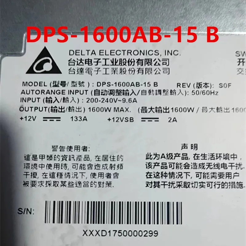 DELTA 오리지널 리퍼 전원공급장치 1600W DPS-1600AB-15 B DPS-1600AB-15B 새 것처럼 작동