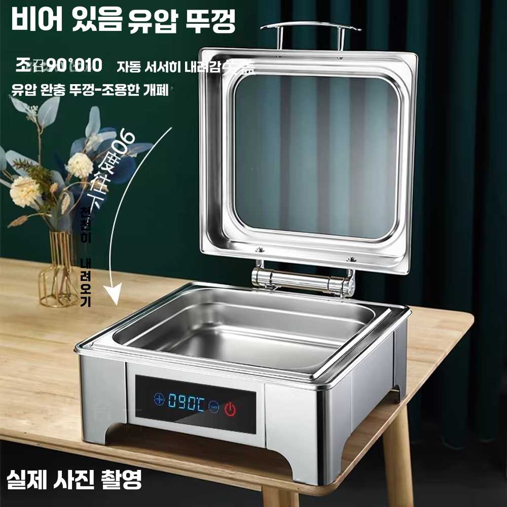 뷔페 워머 음식 보온 스테인리스 한식 치킨 반찬 냄비 1칸 9L - 상세 이미지 3