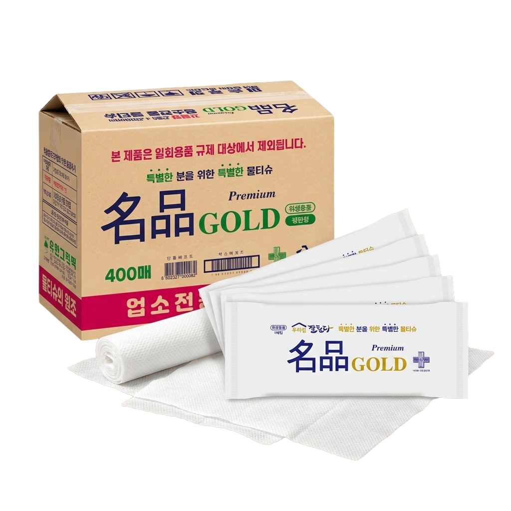 명품골드 업소용 물티슈 400매 개별포장 일회용 카페 배달 식당 물티슈 끈적한 식탁 기름때제거 - 상품 이미지