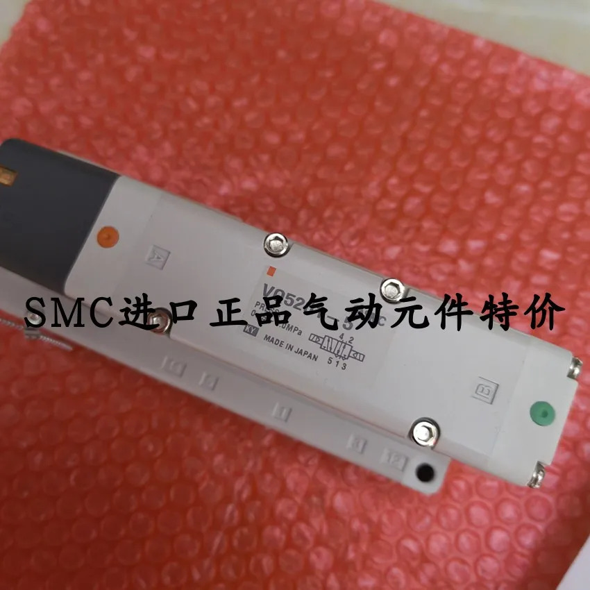 SMC 솔레노이드 밸브 VQ4351-5G VQ5251-5H1 VQ5151-5H1 포장