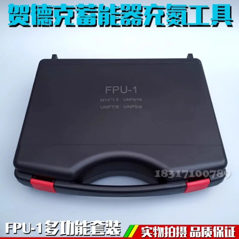 FPU-1 펌프 축압기 팽창 도구 자동차 질소 충전 첨가 장치