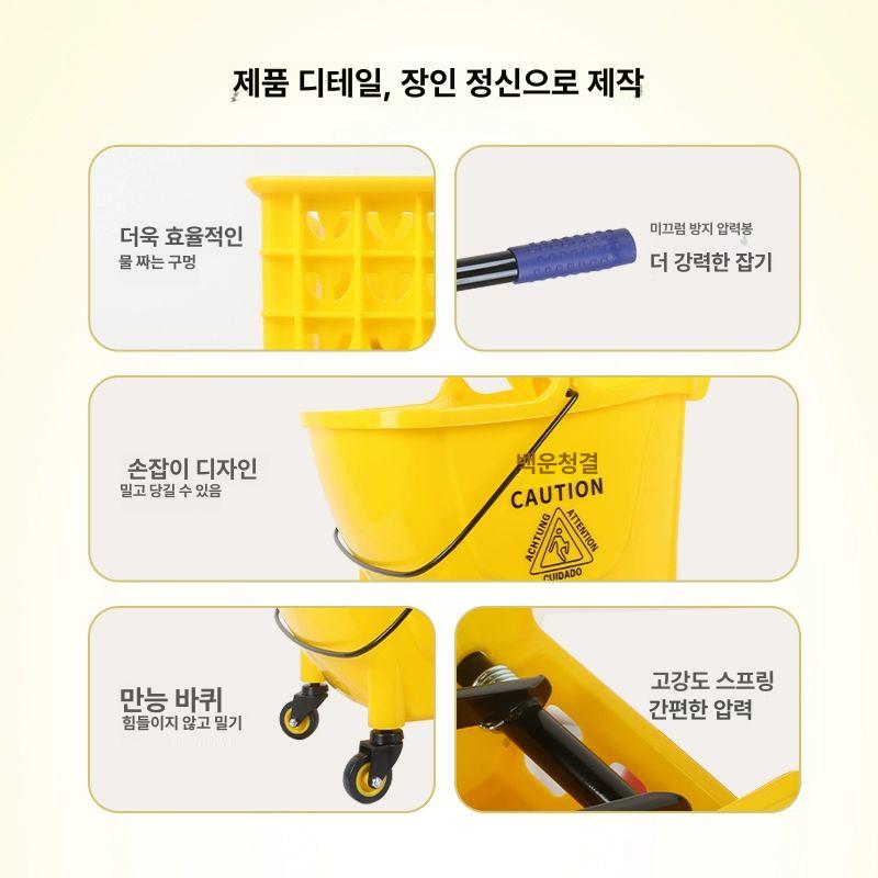 마대걸레 탈수기 업소용 출수 물기제거 청소용품 가정용물걸레 밀대걸레 짜개 광폭 - 상세 이미지 4
