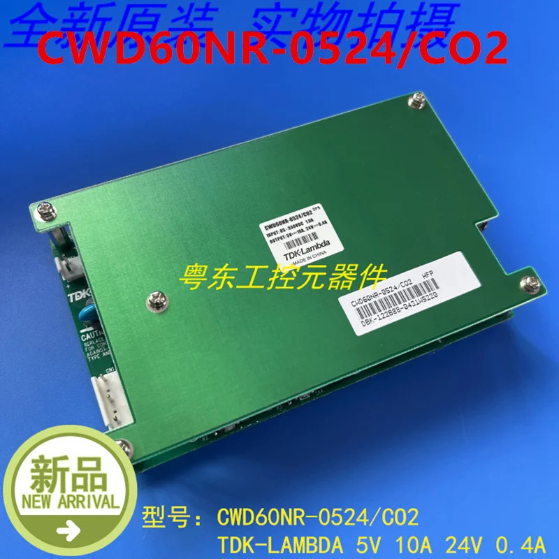 TDK-LAMBDA 오리지널 전원공급장치 CWD60NR-0524 CO2 CWD60NR-0524CO2 5V 10A 24V 0.4A 신