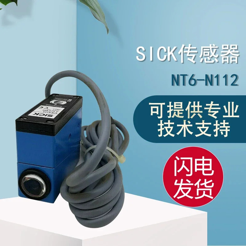 오리지널 SICK NT6-N112 NT6-03022 대비 센서 페널티 10개