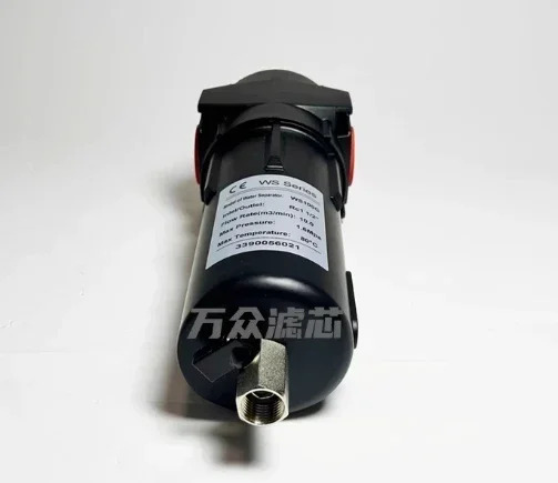 압축 에어 사이클론 에어-물 분리기 WS250G