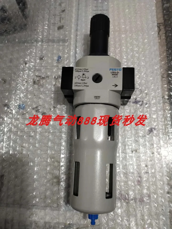 잠금 FESTO 필터 레귤레이터 LFRS-1 2-D-7-MAXI 194787 신