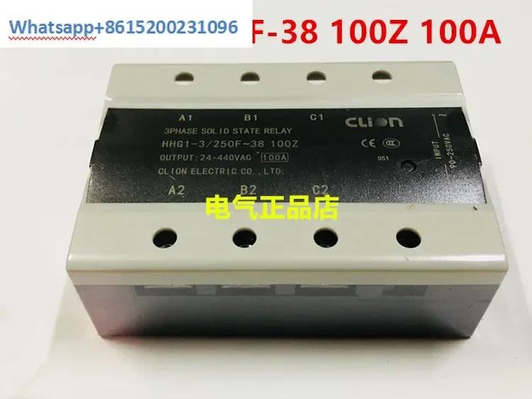 3상AC 제어 AC 솔리드 스테이트 릴레이 HHG1-3 250F-38 100Z 100A