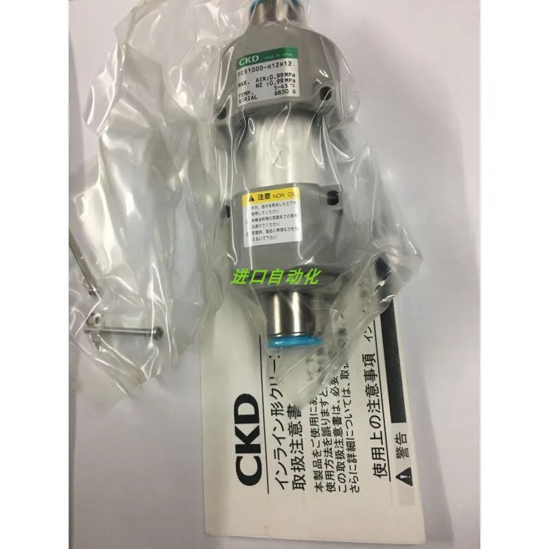 CKD 정화 필터 FCS1000-H8H8 FCS1000-H10H10
