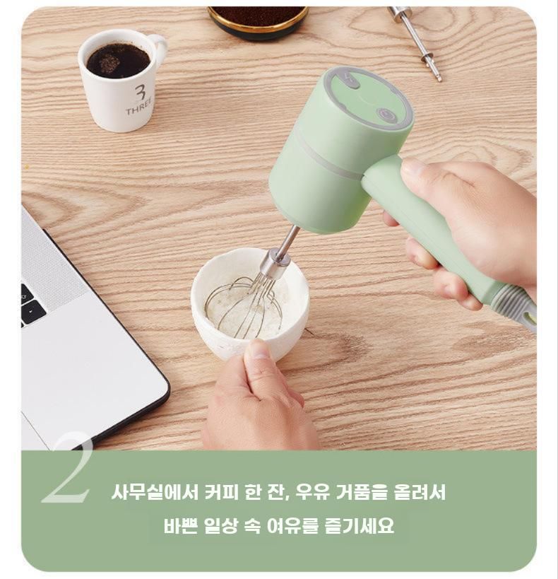 무선 전동휘핑기 전기 거품기 머랭기 휴대용 다기능 화이트 기본 배터리 - 상세 이미지 4