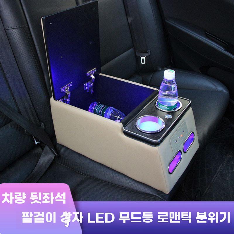 자동차 뒷좌석 팔걸이 컵홀더 콘솔박스 폰충전 usb포트 클래식 블랙(USB없음) - 상세 이미지 4