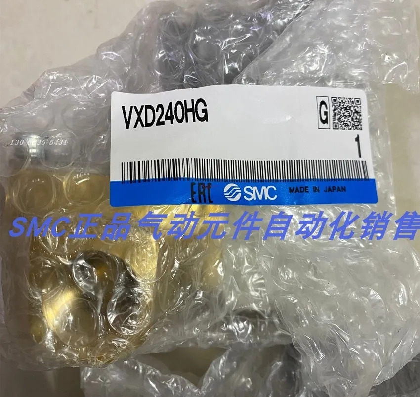SMC 일본 전자기 밸브 VXD240HA VXD242HA VXD240HG 포장