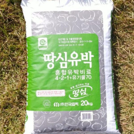식물성 비료 20kg 땅심 개량용 유박 혼합형 토양 영양 공급 텃밭 정원용