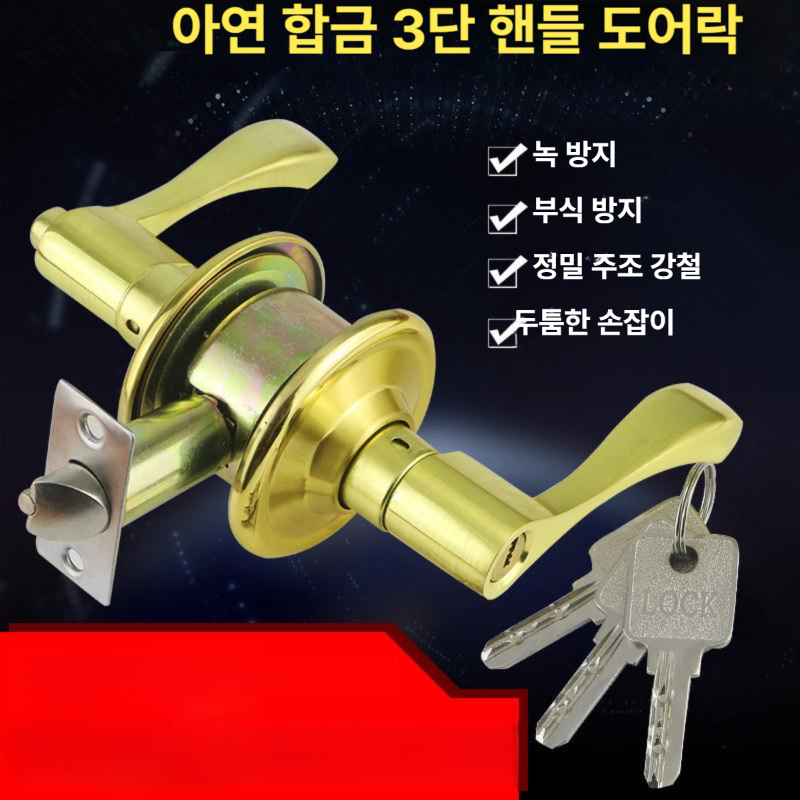 고급 문고리 문손잡이 도어핸들 하드웨어 도어손잡이 교체 푸시래치 화장실문 레버 - 상세 이미지 3