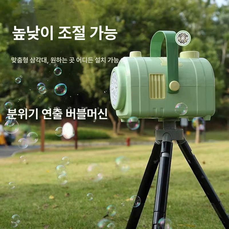 거품 버블머신 특수효과 비눗방울기계 버블기 놀이공원 행사용 생성기 공연용 무대용 - 상세 이미지 3