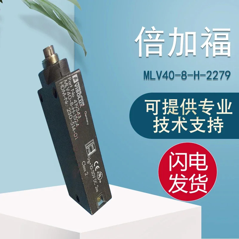오리지널 PF 광전스위치 MLV40-8-H-2279 센서 페널티 10개 .